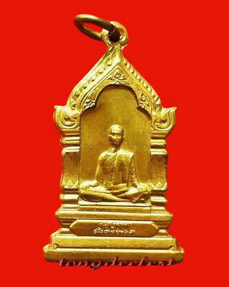 เหรียญสมเด็จพระสังฆราชชื่น วัดบวรนิเวศวิหาร ปี 2514 กะไหล่ทอง พิมพ์เล็ก สวยมากค่ะ