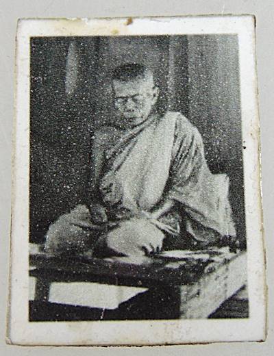 รูปถ่ายพระเกจิเก่า  คล้ายหลวงปู่ทิม