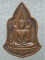 เหรียญพระพุทธชินราช หมื่นยันต์พิธีใหญ่วัดสุทัศน์ ฯ 