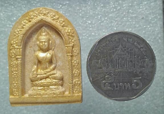 พระผงไพรีพินาศ หลังตรา ญสส ๘๐ พรรษา ปี ๓๖