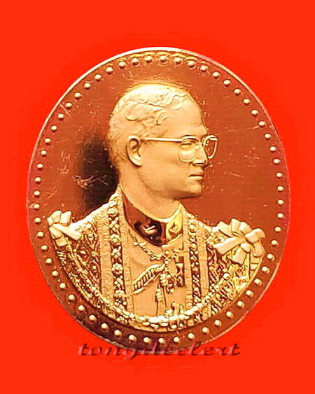 เหรียญที่ระลึก ร.9 ภปร. 75 พรรษา ร.พ.ศิริราช ปี 2545 สวยมากค่ะ