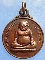 เหรียญ พระสังกัจจายน์ วัดหนองบัวทอง สุพรรณบุรี ปี2529