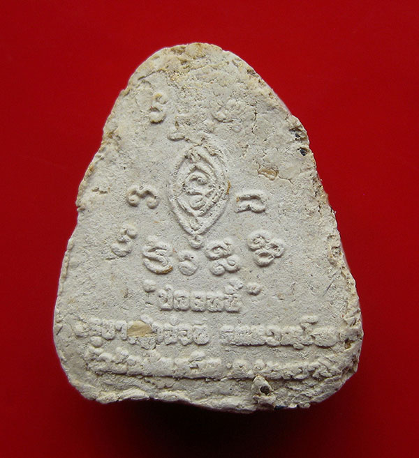 พระปิดตาปลดหนี้ ทาทอง ครูบาอ่อน วัดสันต้นหวีด  จ.พะเยา