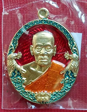 เหรียญหลวงพ่อพัฒน์ วัดห้วยด้วน รุ่น ราชาพยัคฆ์ เสือ2 รก.10 เนื้อทองฝาบาตร ยา3สี