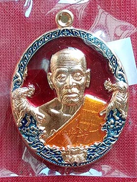เหรียญหลวงพ่อพัฒน์ วัดห้วยด้วน รุ่น ราชาพยัคฆ์ เสือ2 รก.13 เนื้อสัตตะ ยา3สี