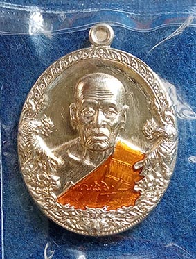 เหรียญหลวงพ่อพัฒน์ วัดห้วยด้วน รุ่น ราชาพยัคฆ์ เสือ2 รก.14 เนื้ออัลปาก้า ยาจีวร