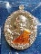 เหรียญหลวงพ่อพัฒน์ วัดห้วยด้วน รุ่น ราชาพยัคฆ์ เสือ2 รก.14 เนื้ออัลปาก้า ยาจีวร