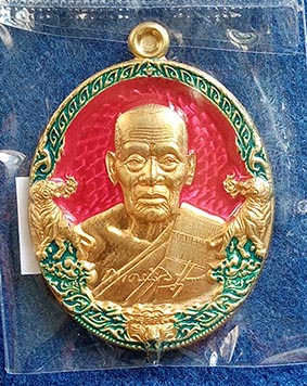 เหรียญหลวงพ่อพัฒน์ วัดห้วยด้วน รุ่น ราชาพยัคฆ์ เสือ2 รก.12 เนื้อทองฝาบาตร ยา2สี