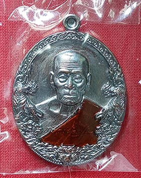 เหรียญหลวงพ่อพัฒน์ วัดห้วยด้วน รุ่น ราชาพยัคฆ์ เสือ2 เนื้อทองแดงรมดำ