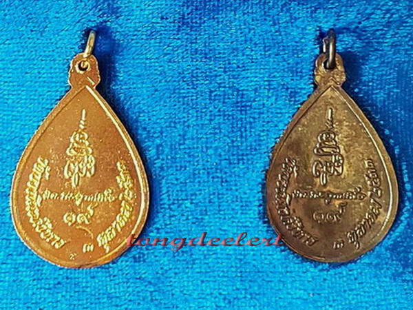 เหรียญพระพุทธชินราช ญสส. สมเด็จพระญาณสังวร วัดบวรนิเวศฯ ปี 2533 สวยมากค่ะ