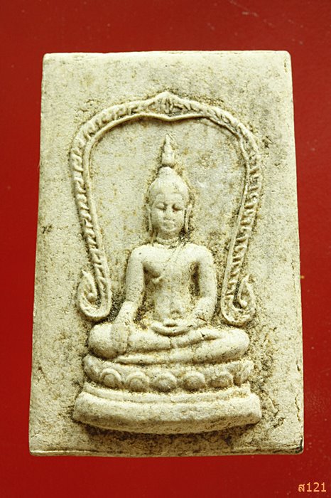 พระผง วัดเขาวังสดึงษ์
