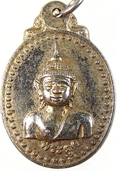 ๒๐ เหรียญพระผุด จ ภูเก็ต