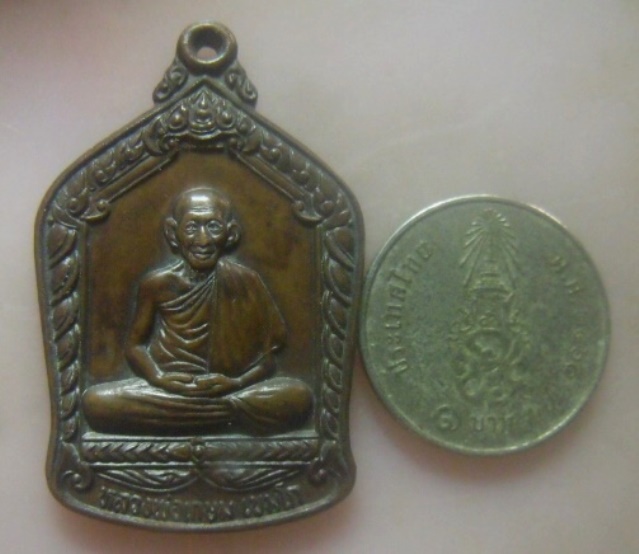 **วัดใจ**เหรียญหลวงพ่อเกษม รุ่นบารมีท่วมท้น เมตตามหามงคล ปี ๒๕๓๖**ตอกโค้ด สวยๆ 