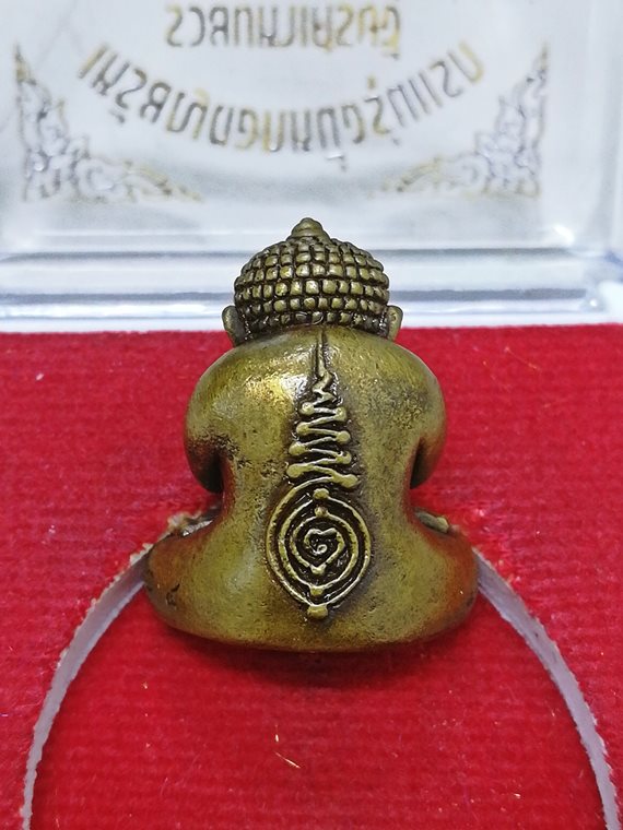 พระปิดตาอริยทรัพย์ หลวงปู่สมาน สุธมฺโม เนื้อชนวน รมซาติน ฝังตะกรุดมหานิยม No.4