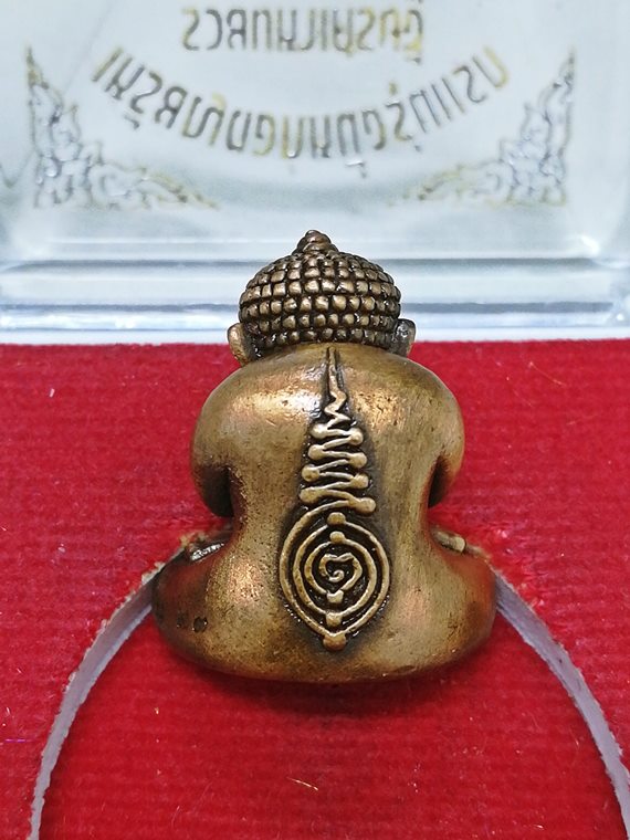 พระปิดตาอริยทรัพย์ หลวงปู่สมาน สุธมฺโม เนื้อสัตตะโลหะ รมซาติน ฝังตะกรุดมหานิยม No.23