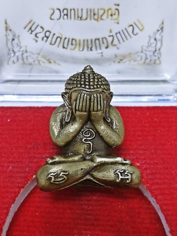 พระปิดตาอริยทรัพย์ หลวงปู่สมาน สุธมฺโม เนื้ออัลปาก้า รมซาติน ฝังตะกรุดมหานิยม No.23