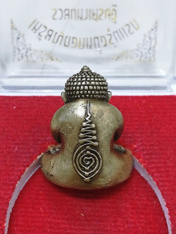 พระปิดตาอริยทรัพย์ หลวงปู่สมาน สุธมฺโม เนื้ออัลปาก้า รมซาติน ฝังตะกรุดมหานิยม No.23