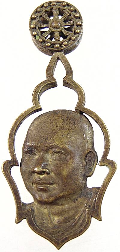 ๒๐ ท่านเจ้าคุณอลงกต วัดพระบาทน้ำพุ