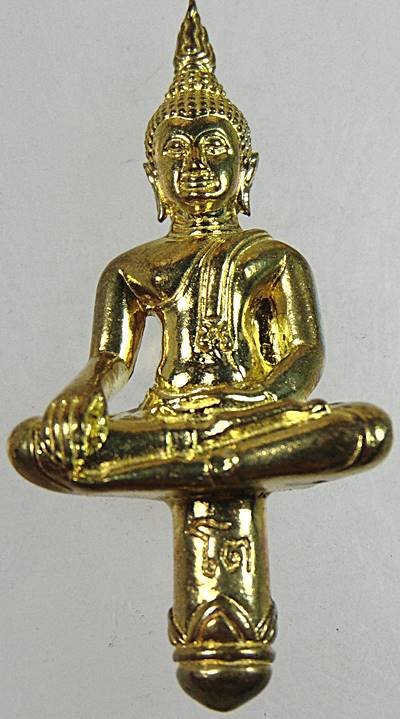 พระกริ่งยอดธงหลวงพ่อโต วัดบางพลีใหญ่ใน