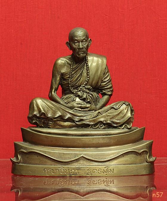 พระบูชาครูบาอินถา วัดยั้งเมิน จ.เชียงใหม่ รุ่นร่ำรวย คุ้มภัย ปี 2554