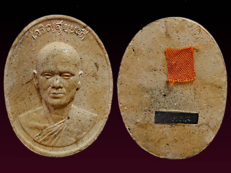 พระผงเจริญสุข สวยแชมป์กล่องเดิมๆ เลข 339 สุดยอดมวลสาร ครบจบในองค์เดียว.......เคาะเดียวแดง           