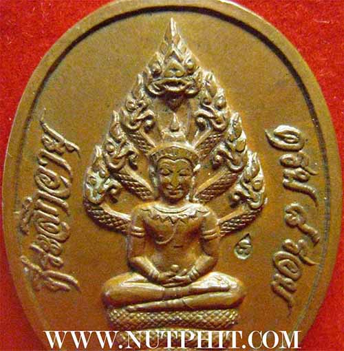 เหรียญนาคปรกไตรมาส ลป.ทิม วัดละหารไร่(โค๊ตอิ)สวยเดิมแท้เก่าแก่ ๆ+บัตรรับรองพระแท้*13