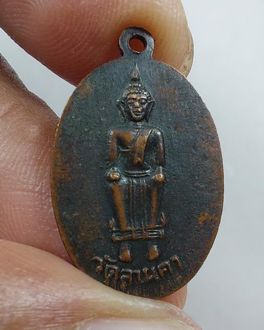 " เหรียญ พระพุทธ วัดลานคา จ.สุพรรณบุรี ปี 2507 หลวงพ่อมุ่ย หลวงปู่ดี หลวงพ่อถิร ร่วมปลุกเสกครับ "