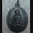 รายการที่2.เหรียญหลวงปู่หงษ์ พรหมปัญโญ รุ่นแรก ปี2541 วัดเพชรบุรี