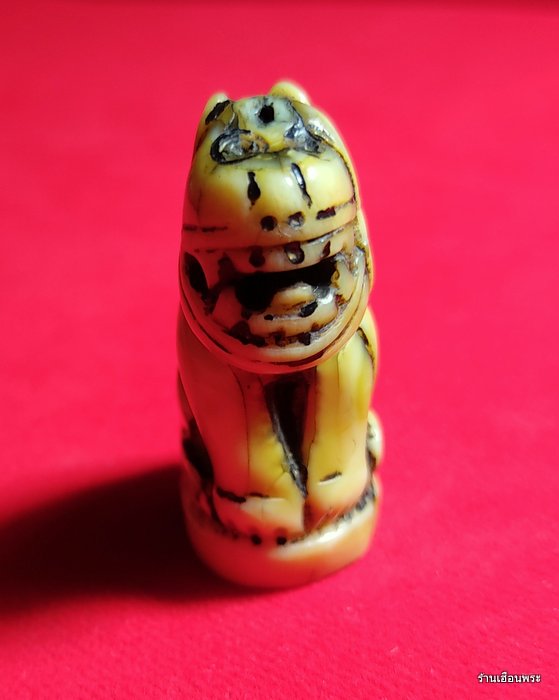 เขี้ยวเสือแกะศิลป์หลวงพ่อปาน วัดบางเหี้ย พิมพ์อ้าปาก จ.สมุทรปราการ