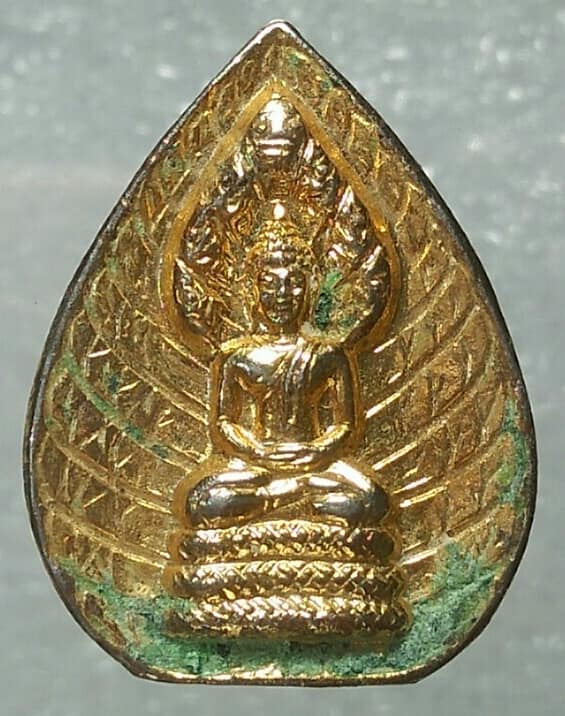 เหรียญพระนาคปรก หลังยันต์ห้า เนื้อกะไหล่