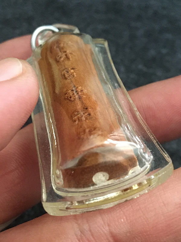 กิมปัง เนื้อไม้สัก รุ่นแรก วัดจีนประชาสโมสร (เล่ง ฮก ยี่)