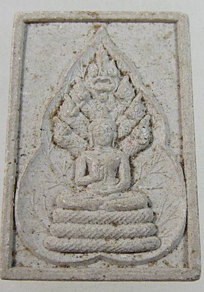 ๒๐ พระผงนาคปรก วัดชิโนรสฯ หลวงพ่อฤาษีฯ ปลุกเสก