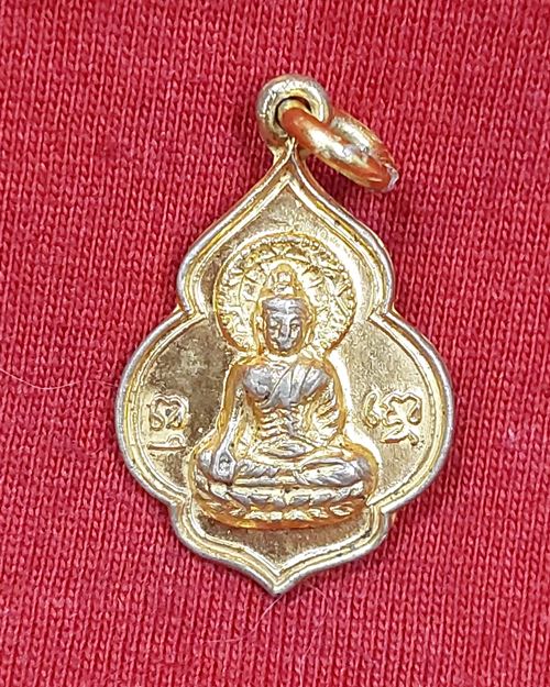 เหรียญพระพุทธนฤมิตร วัดดอนยานนาวา กรุงเทพฯ พิมพ์เล็ก กะไหล่ทอง ปี2518