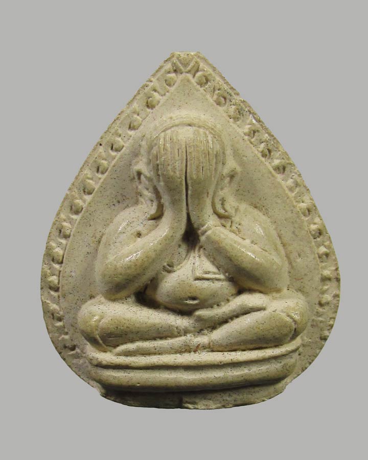 พระผงปิดตามงคลเก้า ฝังตะกรุด หลวงพ่อพริ้ง วัดโบสถ์โก่งธนู จ.ลพบุรี ปี2521