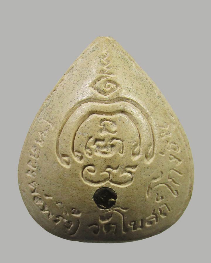 พระผงปิดตามงคลเก้า ฝังตะกรุด หลวงพ่อพริ้ง วัดโบสถ์โก่งธนู จ.ลพบุรี ปี2521