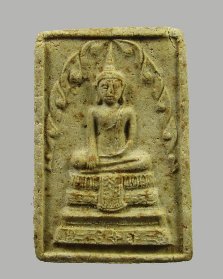 พระสมเด็จ วัดใหม่พิเรนทร์ พิมพ์พระประธาน กรุงเทพฯ ปี2519 หลวงพ่อคูณปลุกเสก