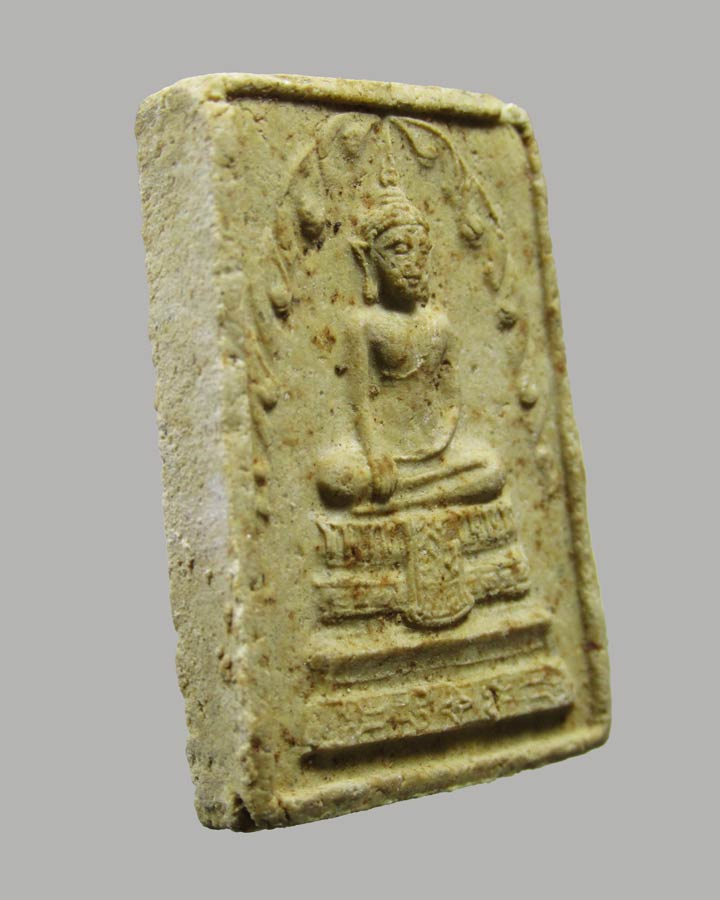 พระสมเด็จ วัดใหม่พิเรนทร์ พิมพ์พระประธาน กรุงเทพฯ ปี2519 หลวงพ่อคูณปลุกเสก