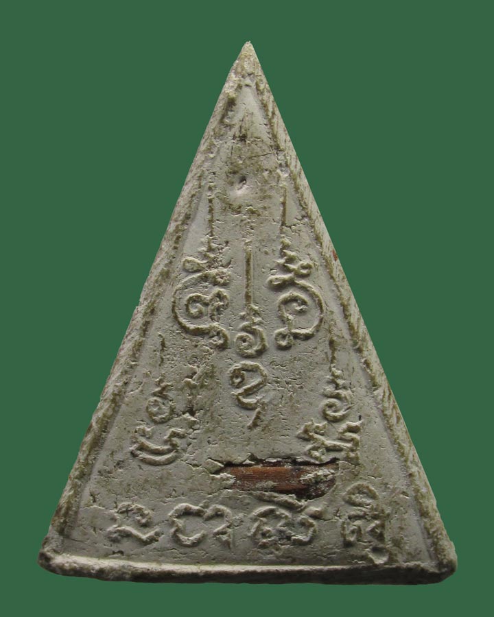 พระผงพุทโธ สาริกา หลังเม็ดข้าวเปลือก อธิษฐานจิตโดย หลวงพ่อวราห์ วัดโพธิทอง บางมด กทม