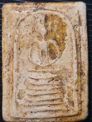 สมเด็จวัดโพธิ์เกรียบ 