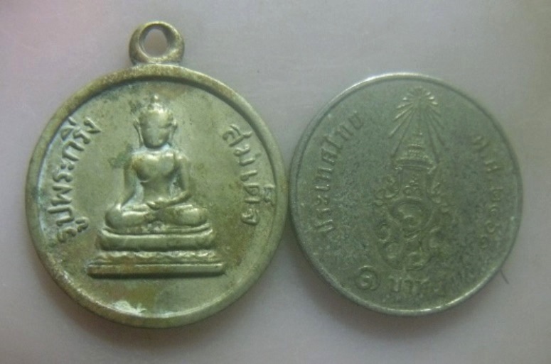 **วัดใจ**เหรียญรูปพระกริ่งสมเด็จ หลังพระปรางค์ วัดอรุณฯ ปี ๒๕๐๘**พ่อท่านคล้าย และหลวงปู่โต๊ะ ปลุกเสก