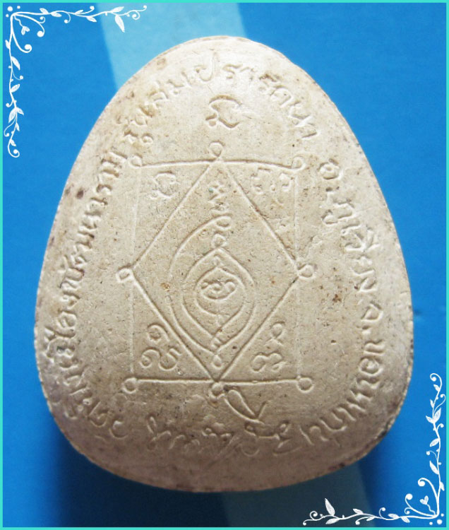 ..ลป.ธีร์ วัดมิ่งเมือง ขก. พระปิดตามหาลาภ หลังยันต์ รุ่นสมปรารถนา...