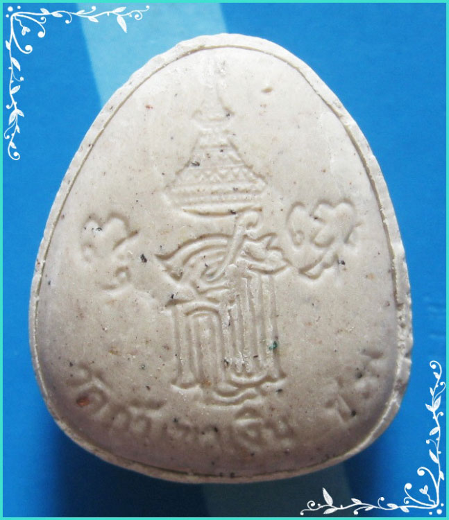 ..ลพ.คล้อย วัดถ้ำเขาเงิน ชพ. พระปิดตามหาลาภ หลัง สธ. ปี 37 สีขาว (มีกระเทาะ)..