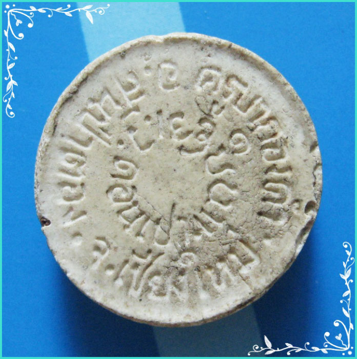 ..ครูบากองคำ วัดดอนเปา ชม. พระปิดตามหาลาภ พิมพ์จันทร์ลอย หลังยันต์..