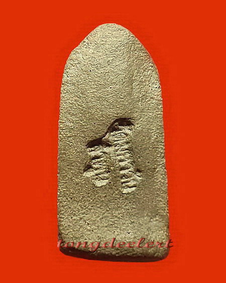 พระรอดวัดมหาวันปลุกเสกอินเดีย ปี 2518 มวลสารดี พีธีเยี่ยม สวยมากค่ะ