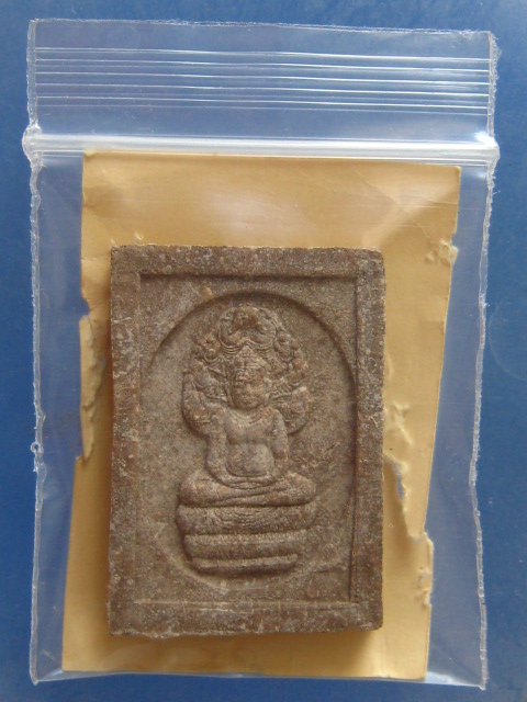 พระนาคปรก หลวงพ่อบุญเพ็ง วัดป่าวิเวกธรรม ขอนแก่น