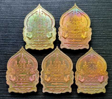 เศรษฐีชนะจน ๒๕๖๓..ปลอกลูกปืนผิวรุ้ง รวม ๕ เหรียญ..ลพ.พัฒน์ วัดห้วยด้วน จ.นครสวรรค์ / กล่องเดิม