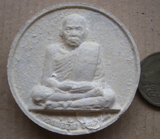รูปเหมือนผงอิติปิโส รัตนมาลา หลวงพ่ออุ้น วัดตาลกง จ เพชรบุรี ปี2550 พร้อมกล่องเดิม