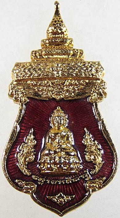 เหรียญพระจักรพรรดินารายณ์ พิธีจักรพรรดิ์มหาพุทธาภิเษก วัดสุทัศน์ฯ พิธีพุทธาภิเษกใหญ่ 9 ชาติ