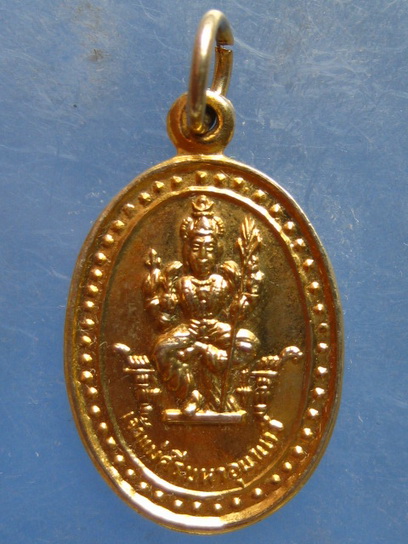 เหรียญเจ้าแม่ศรีมหาอุมาเทวี สีลม ปี2525