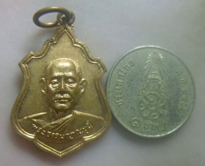 **วัดใจ**เหรียญพระธรรมญาณมุนี (หลวงปู่ฟัก) หลังพระพุทธบาท วัดเขาวงพระจันทร์ จ.ลพบุรี ปี ๒๕๑๗**สวยๆ